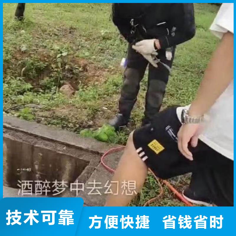 水下施工本地水下电焊诚信放心