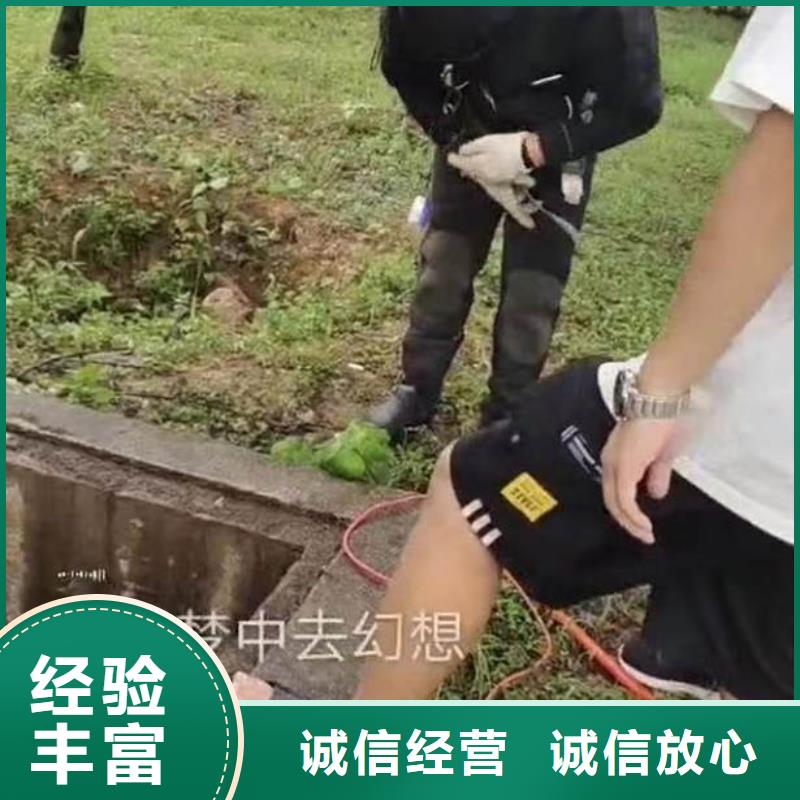 水下施工水下拆墻工程品質(zhì)優(yōu)