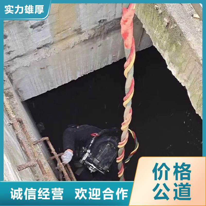 水下施工_水下切割公司團隊