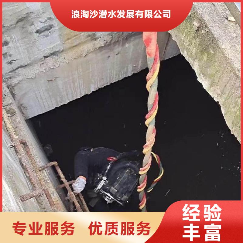 水下施工封堵工程信誉良好