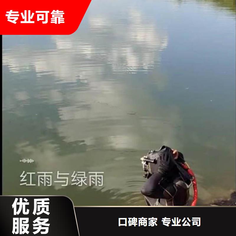 水下施工潛水打撈