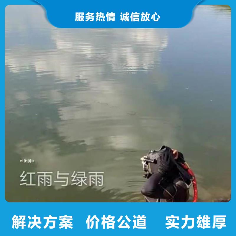 水下施工水下橋墩拆除2025公司精心