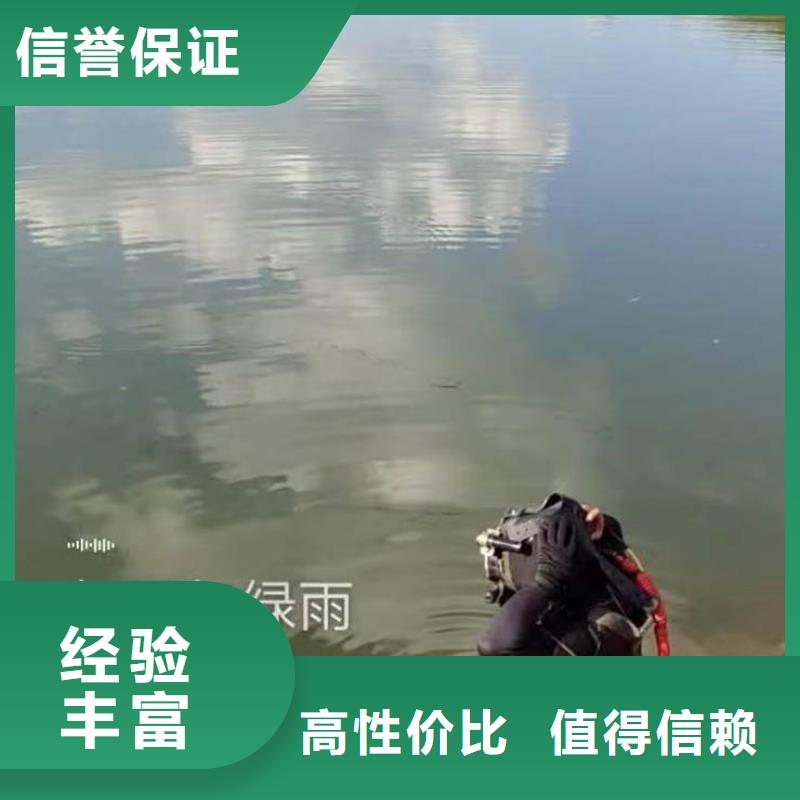 水下施工水下拆除开孔专业承接