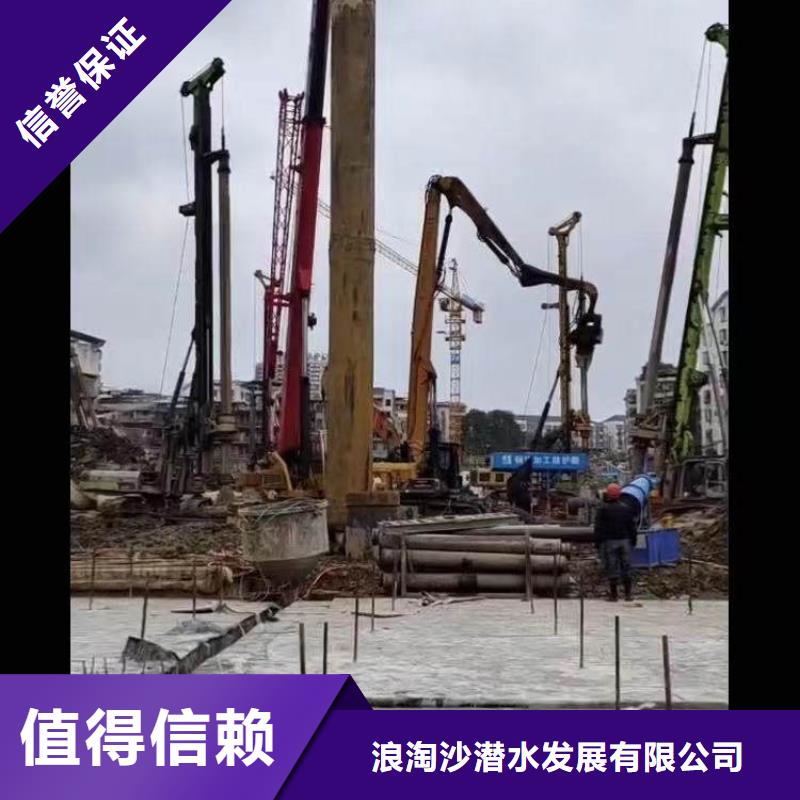水下施工 水下清理价格透明
