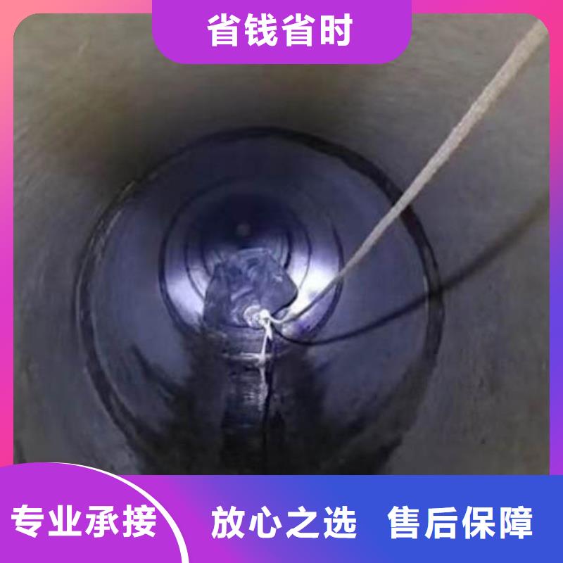 水下施工潛水打撈