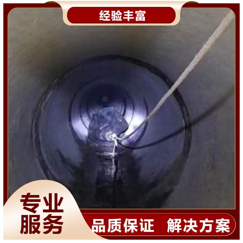 水下施工 【水下切割團(tuán)隊(duì)】信譽(yù)保證