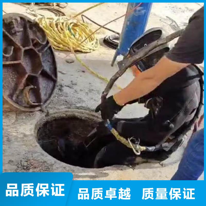 【水下施工】水下切割公司品質(zhì)優(yōu)