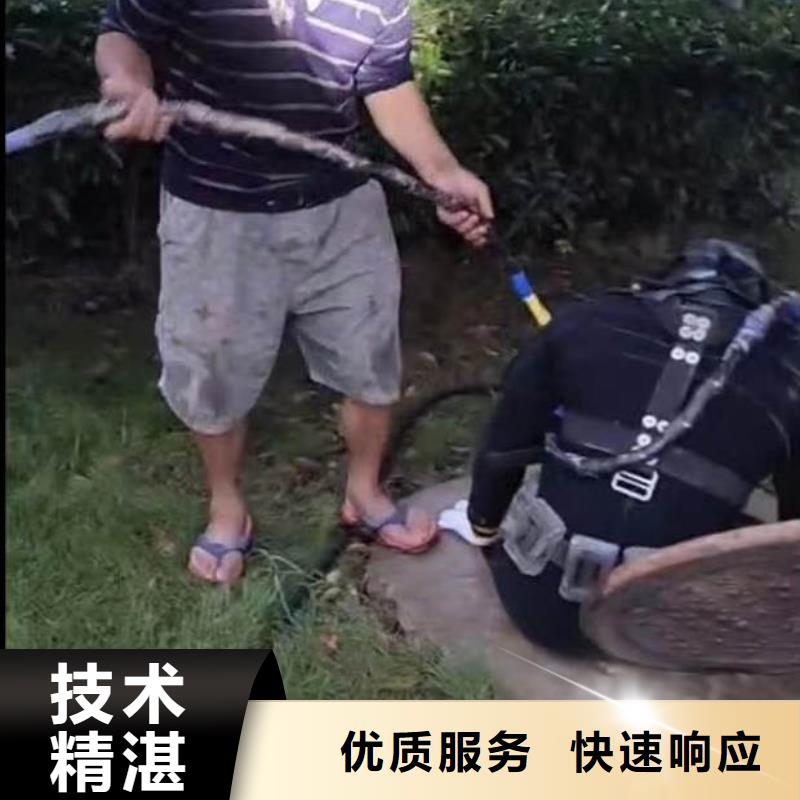 水下施工水下疏漏實(shí)力商家
