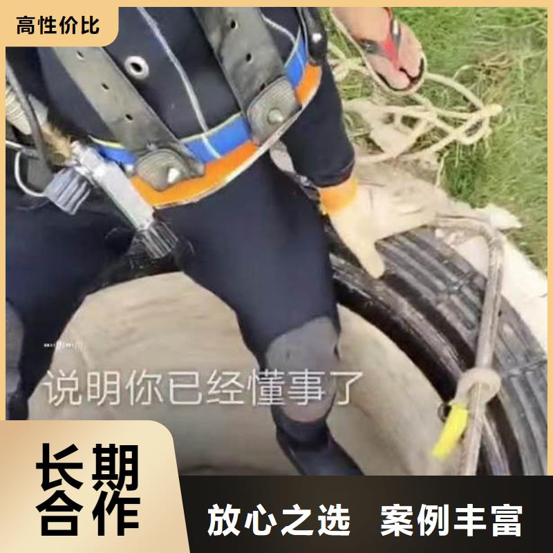 【水下施工】水下切割公司品質(zhì)保證