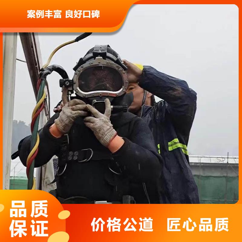 水下施工水下打捞高品质
