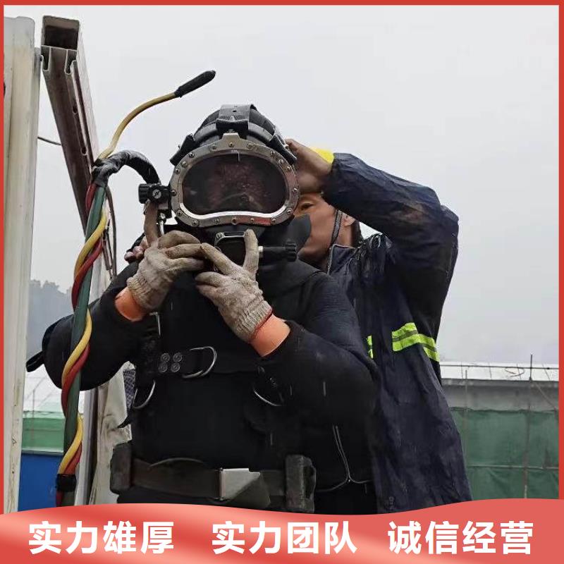 【水下施工】_本地潜水救援专业服务