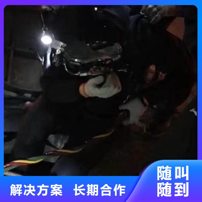 水下施工,水下拆墙工程快速