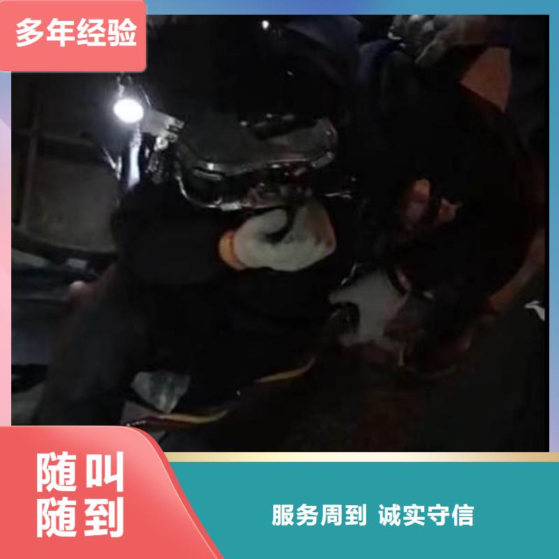 水下施工 水下桥墩加固经验丰富