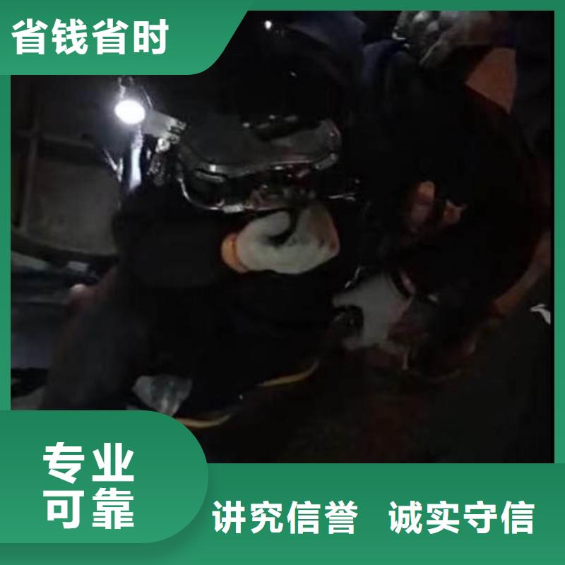 水下施工【水下照相服務(wù)】品質(zhì)優(yōu)