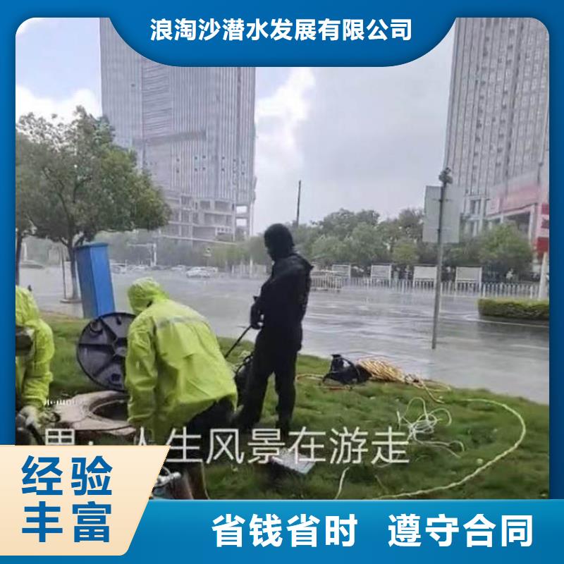 水下施工潛水團(tuán)隊(duì)誠實(shí)守信