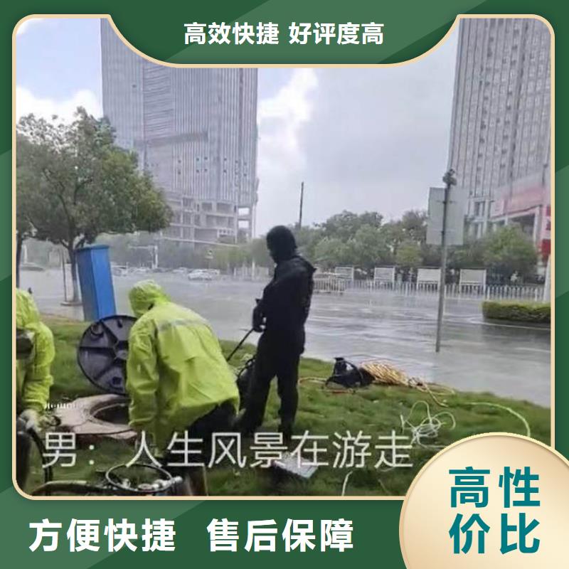 【水下施工】水下切割公司品質(zhì)保證