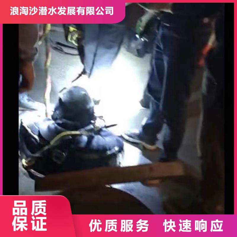 水下施工水下切割公司省錢省時(shí)