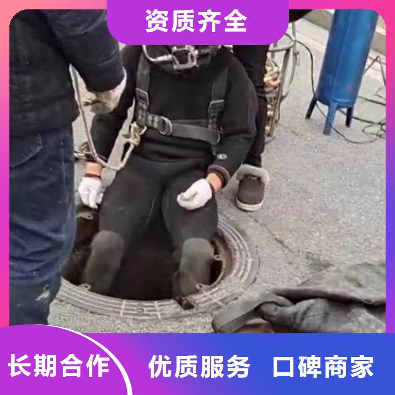 水下施工水下工程隊(duì)伍團(tuán)隊(duì)