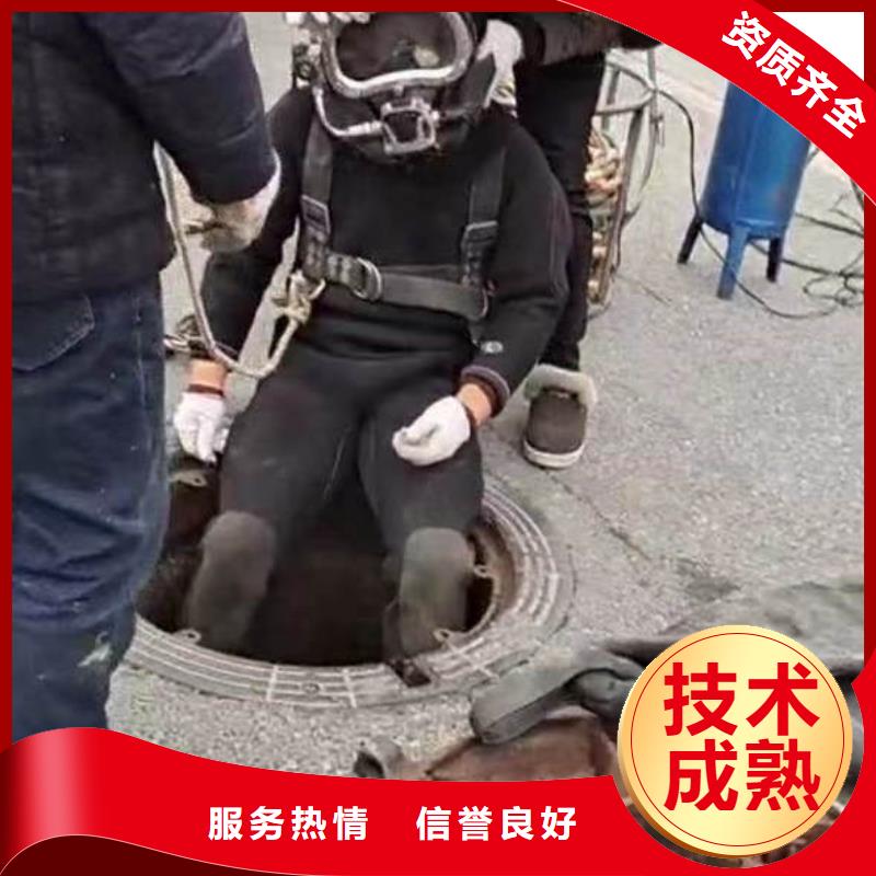 水下施工,水下拆墙工程快速