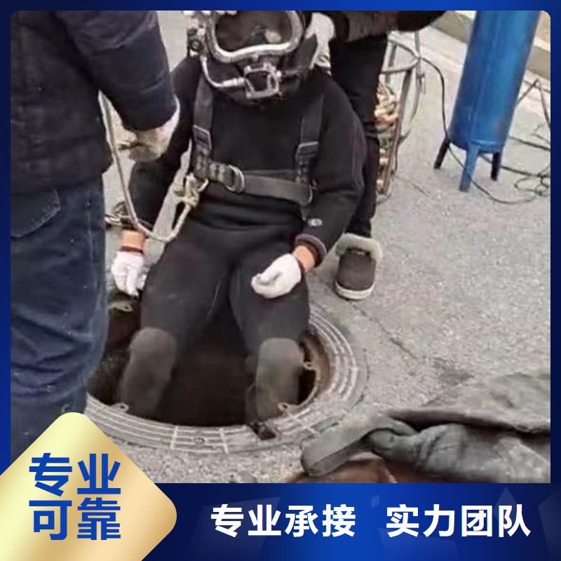 水下施工水下切割公司優(yōu)質(zhì)服務(wù)