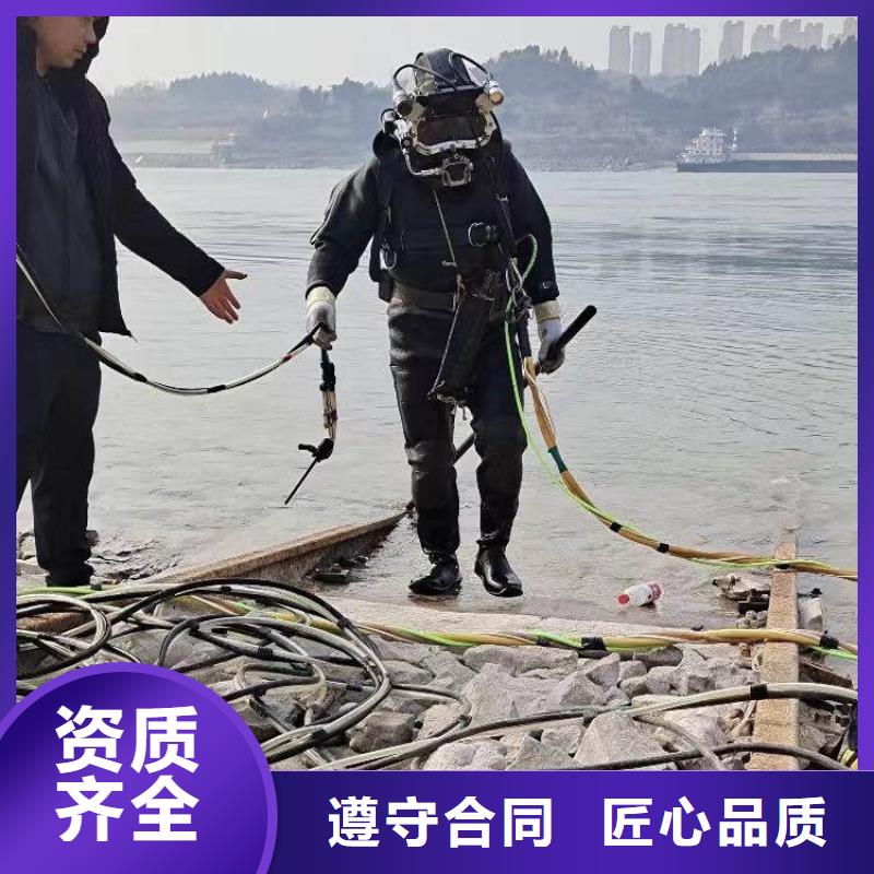 水下施工 潜水打捞团队解决方案