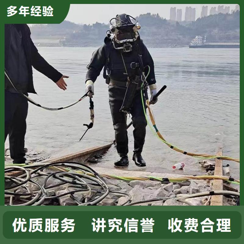 【水下施工_水下砌墙质量保证】