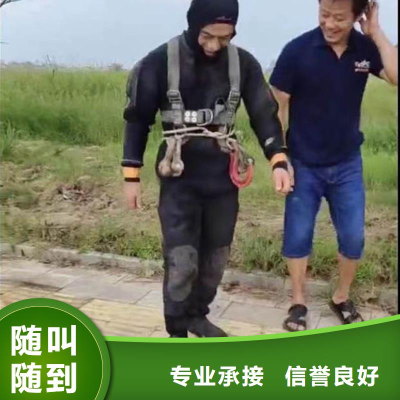 水下施工 水下打捞救援队口碑商家