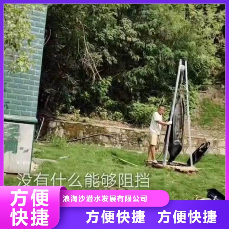 水下施工 潜水打捞团队解决方案