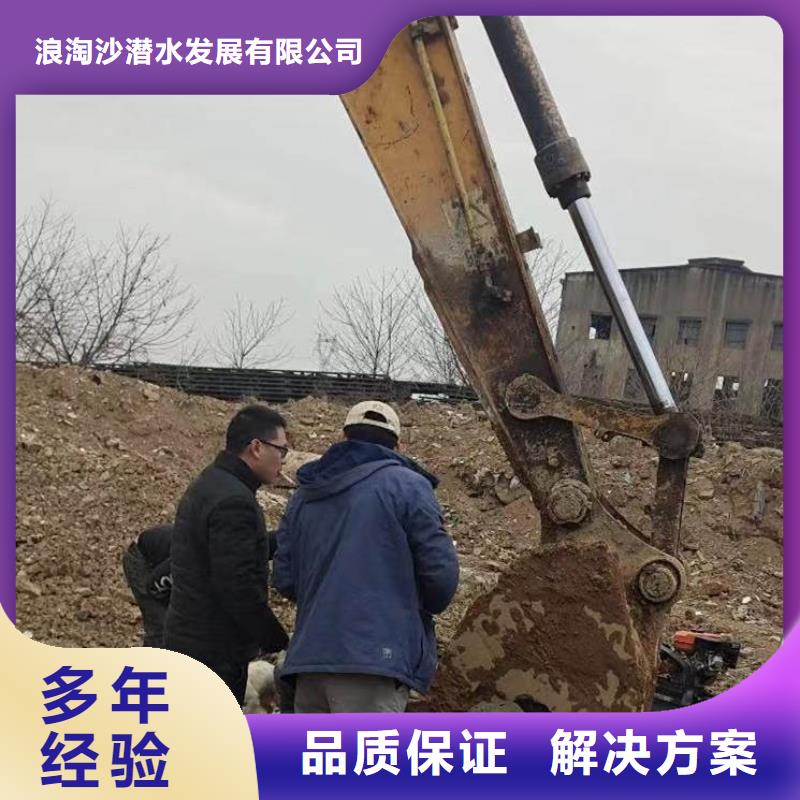 水下施工-本地潛水打撈專業(yè)承接