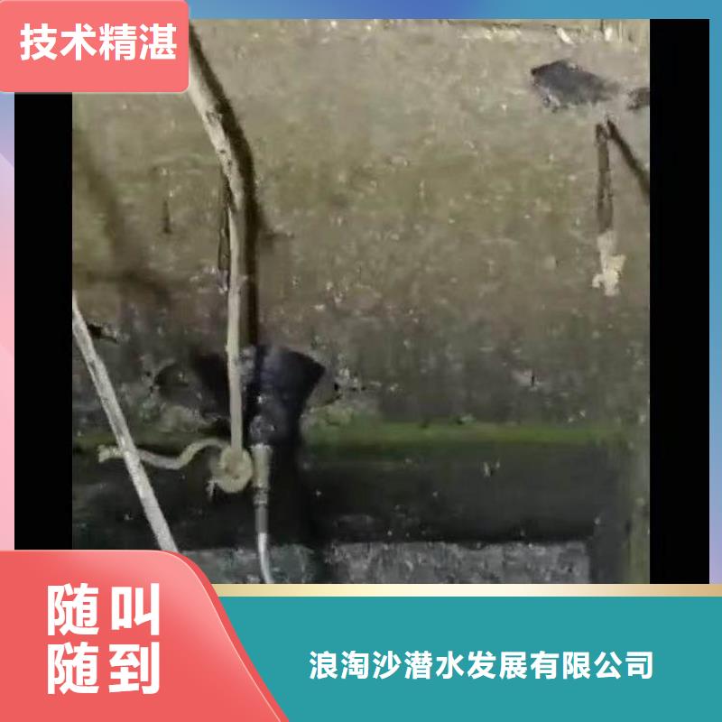 水下施工潛水打撈