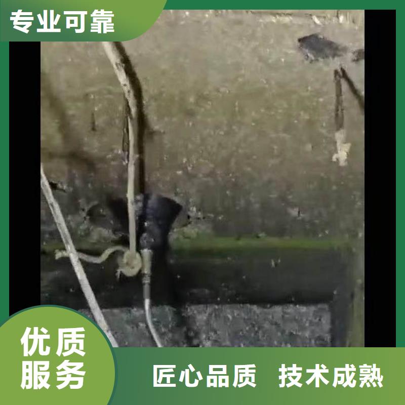 水下施工水下拆除开孔专业承接