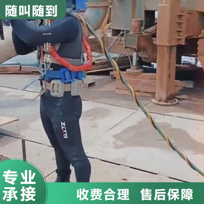 水下施工潛水員服務(wù)拒絕虛高價