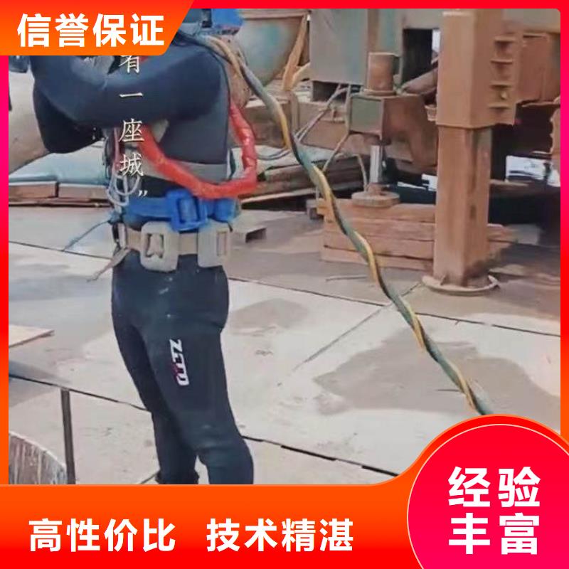 水下施工_水下切割24小時為您服務