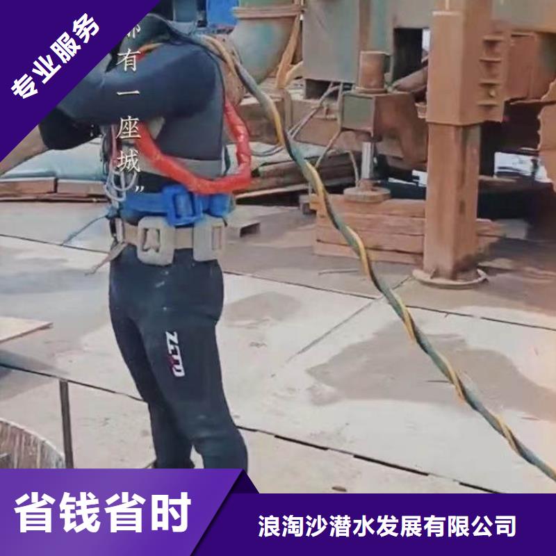 水下施工水下切割公司匠心品質(zhì)