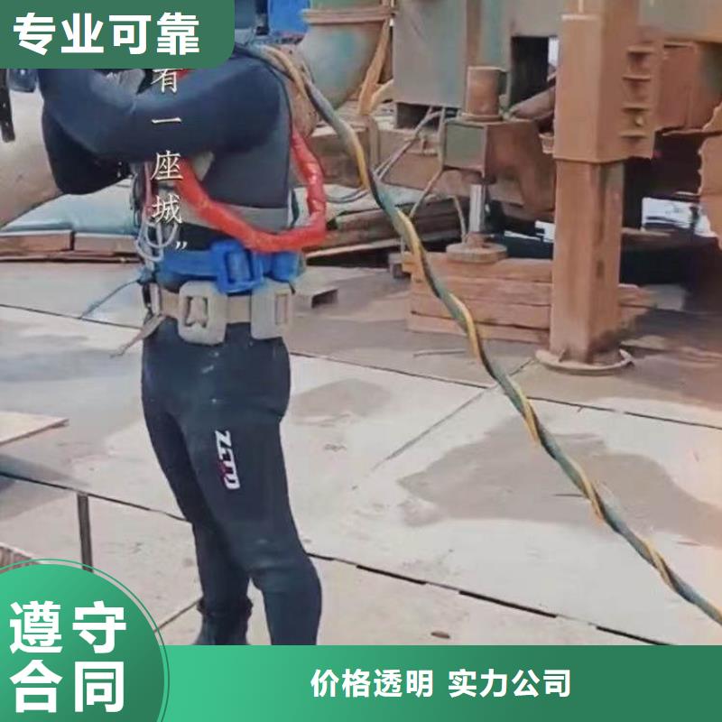 水下施工水池堵漏多年行業(yè)經驗