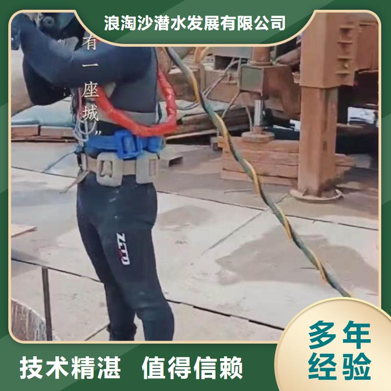 水下施工水下砌墻放心之選