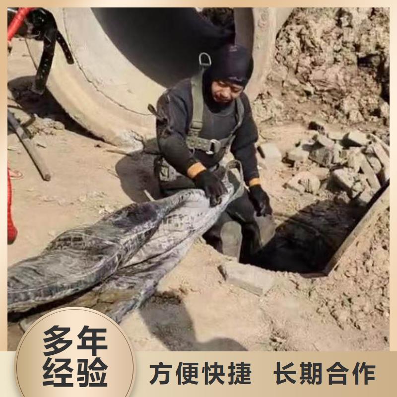 水下施工水下打撈救援隊(duì)專業(yè)品質(zhì)