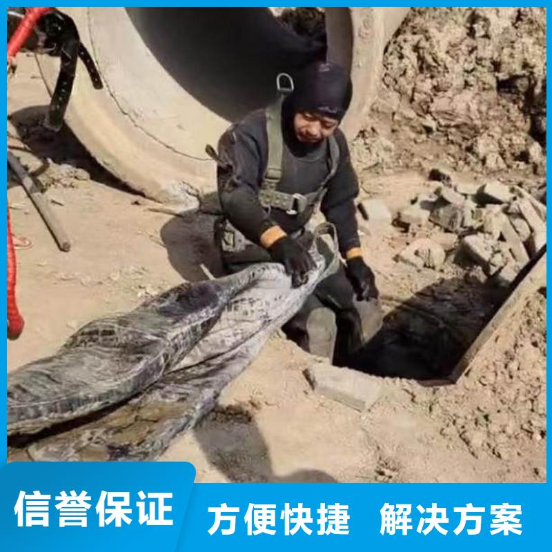 水下施工_水下切割公司團(tuán)隊(duì)