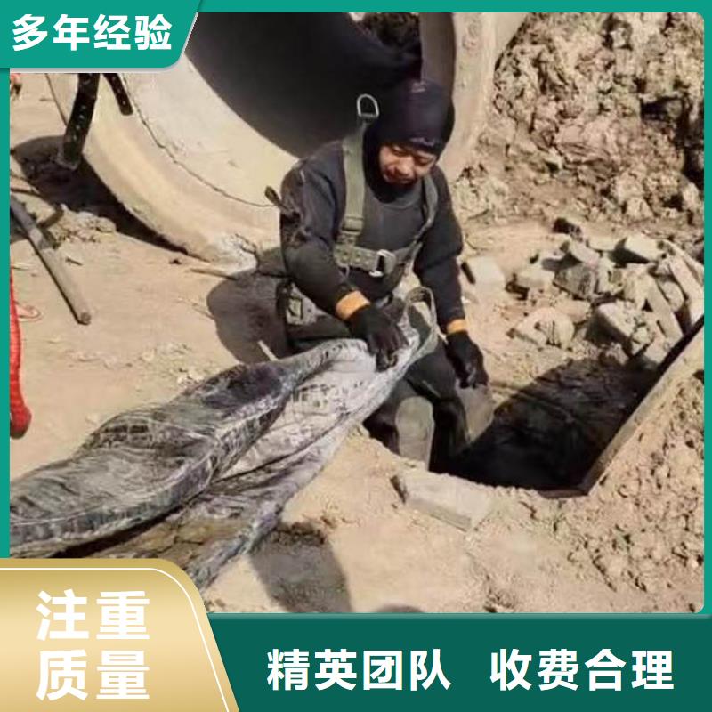 水下施工本地水下堵漏誠信