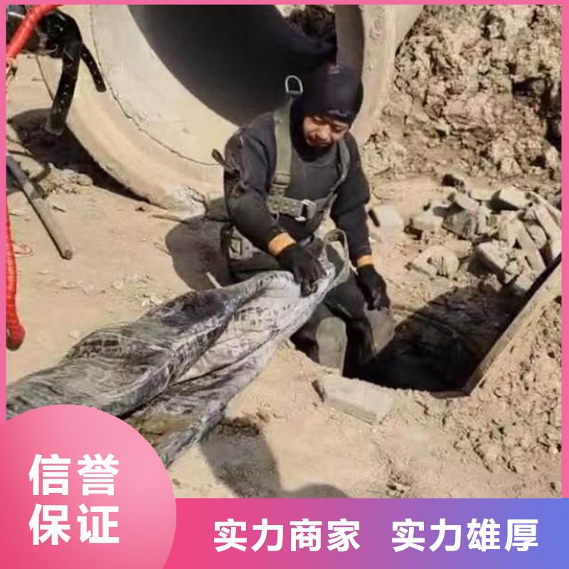 水下施工蛙人救援團(tuán)隊(duì)服務(wù)周到