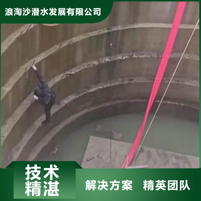 水下施工,蛙人救援團(tuán)隊(duì)價(jià)格公道