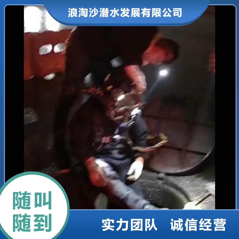 水下施工水下疏漏實(shí)力商家