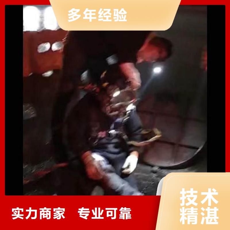 水下施工水下清障遵守合同