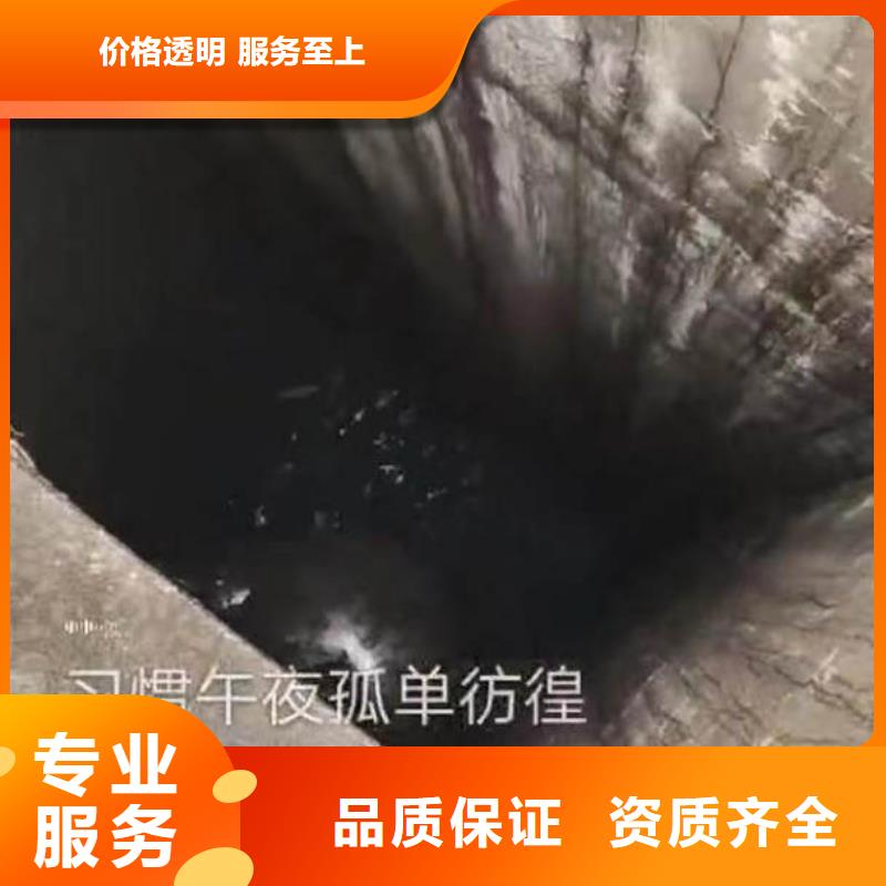 水下施工 潛水打撈團(tuán)隊多家服務(wù)案例