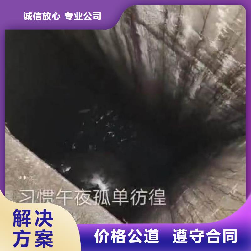 水下施工水下拆墙工程品质优