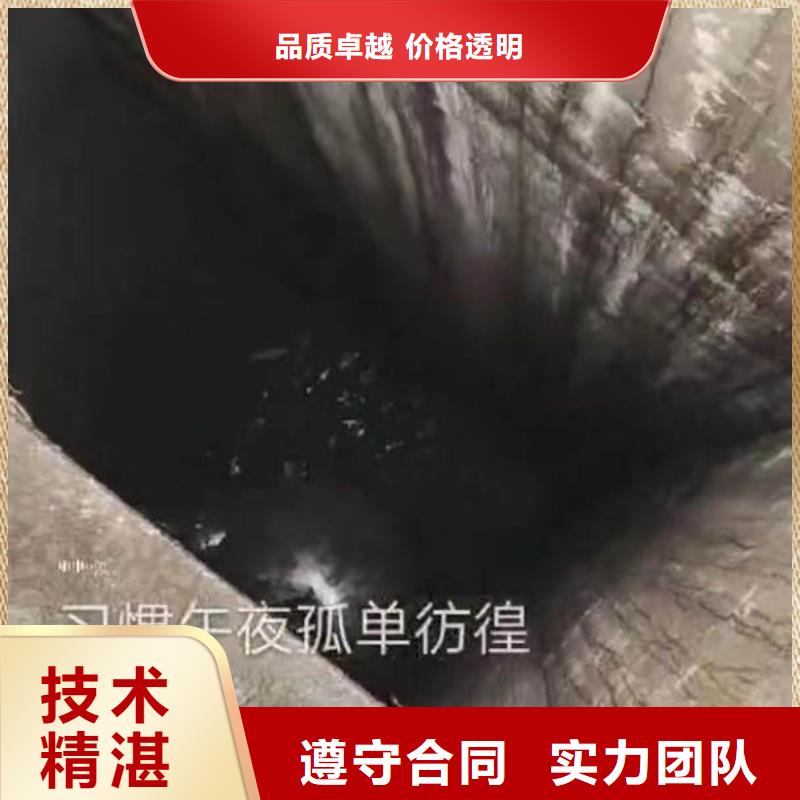 水下施工水下疏漏实力商家