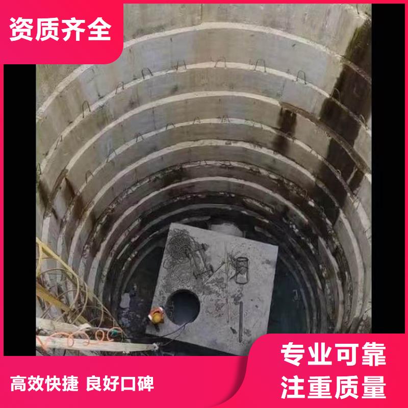 水下施工沉井施工高品質