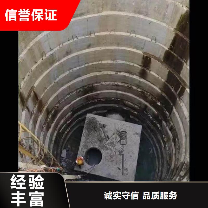 水下施工水池堵漏多年行業(yè)經驗