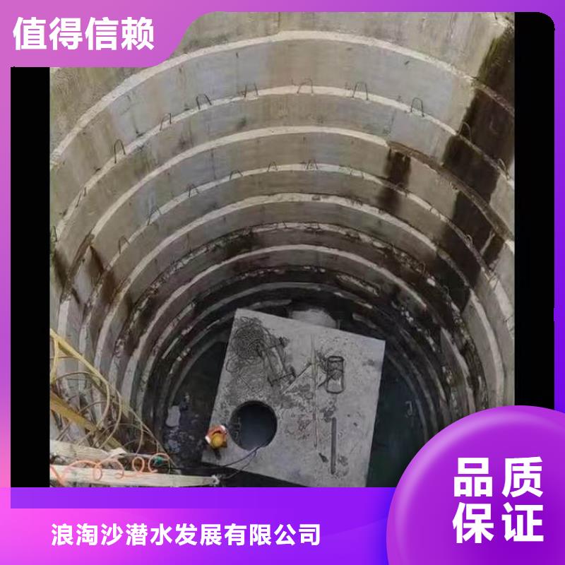 水下施工水下堵漏多家服务案例