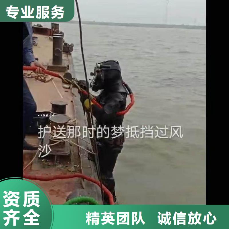 水下施工水下打撈救援隊(duì)誠(chéng)信